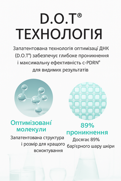 Живильний крем для обличчя Rejuran Nutritive Cream 50 мл &mdash; глибоке відновлення та зміцнення шкіри 10 фото