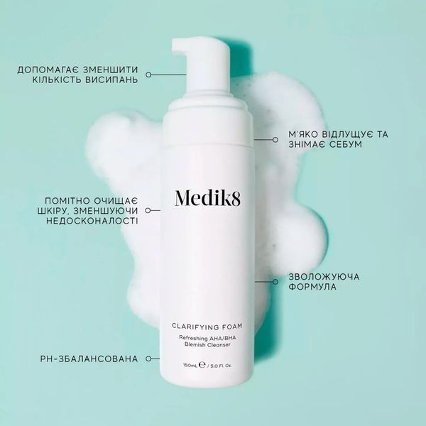Пінка для очищення Medik8 Clarifying Foam 150 мл &mdash; очищує пори P08749 фото